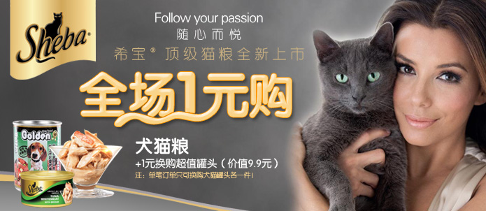 换购