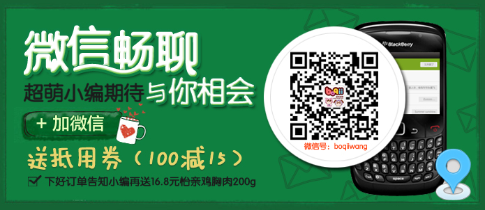 微信
